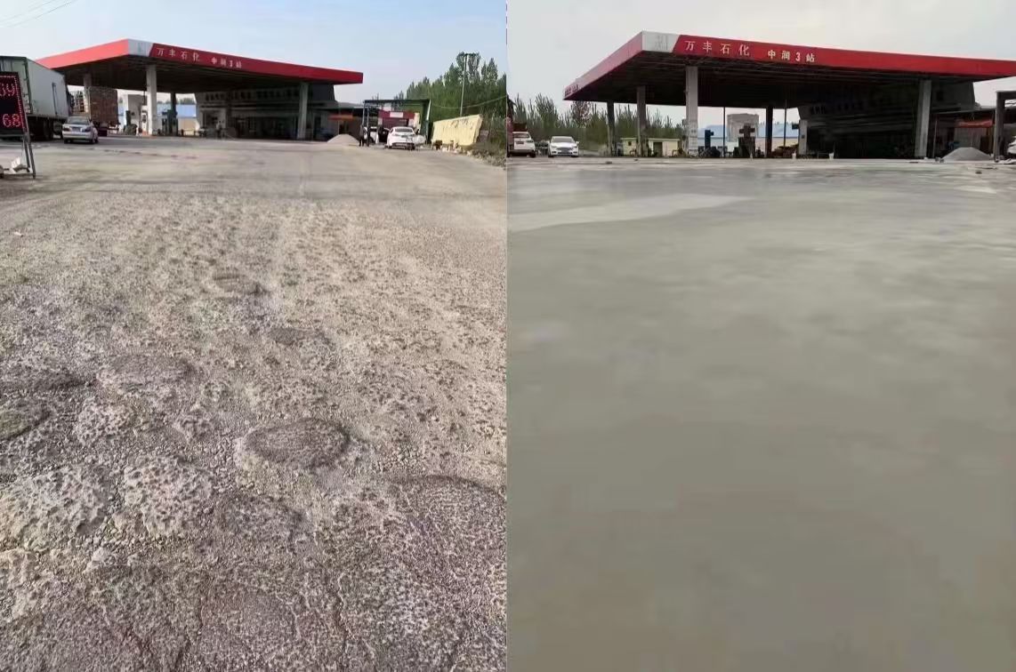 宁陕水泥道路抢修料 混凝土地面修补砂浆